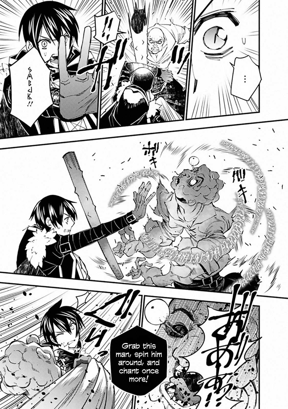 The Hero Who Seeks Revenge Shall Exterminate with Darkness, Chapter 39 image 11